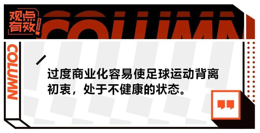 罗马诺写道：“国米仍在努力争取明夏免签塔雷米，因为波尔图希望冬窗留下他，蓝黑军团今夏就想签塔雷米，他们明夏将再次付出努力。